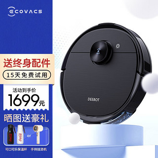 ECOVACS 科沃斯 T8 AIVI 扫地机器人预售权益