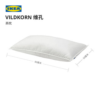 IKEA宜家VILDKORN维孔舒适枕头卧室护颈椎助深睡眠柔软枕芯家用 白色高