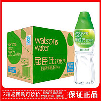 watsons 屈臣氏 蒸馏水280ml*12瓶专业蒸馏制法面膜蒸脸补水