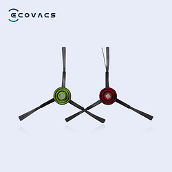 ECOVACS 科沃斯 扫地机器人配件 边刷 （适配T5 Power/T5系列/N5系列/DV系列）2对装