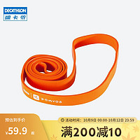 DECATHLON 迪卡侬 弹力带瑜伽器材拉伸翘臀圈健身带CROB 2531587 橘黄色 均码