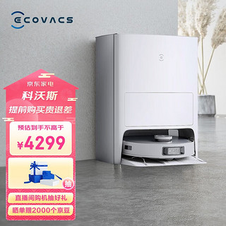 ECOVACS 科沃斯 DEX11 扫拖一体机 皓月白