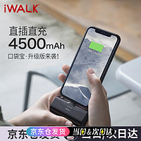 iWALK 爱沃可 DBC4500 移动电源 黑色 4500mAh Type-C 7.5W