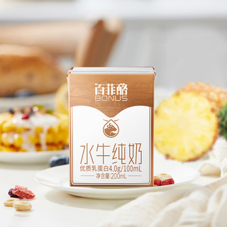  BONUS/百菲酪 4.0g优质乳蛋白 水牛纯奶  200ml*16盒 盒装