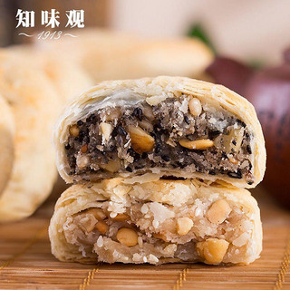 知味观 椒盐百果馅苏式月饼360g/筒