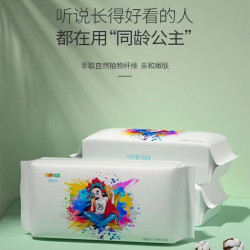 同龄公主 一次性洗脸巾 3包共150抽