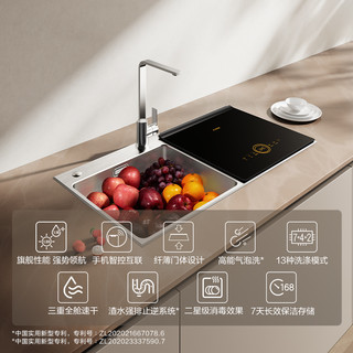 [新品]方太水槽洗碗机C4T全自动家用智能集成一体小型嵌入式消毒
