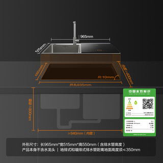 [新品]方太水槽洗碗机C4T全自动家用智能集成一体小型嵌入式消毒