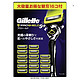  Prime会员：Gillette 吉列 锋隐致护手动剃须刀 1刀架+16刀头　