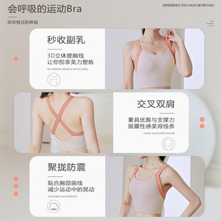 Rianne.He 固定胸垫交叉美背无钢圈运动内衣撞色高强度防震背心
