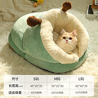 KimPets 狗窝猫窝冬季保暖猫咪小型犬幼犬专用窝四季通用室内宠物用品