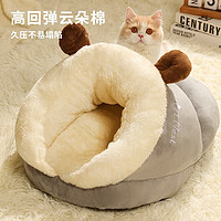 KimPets 狗窝猫窝冬季保暖猫咪小型犬幼犬专用窝四季通用室内宠物用品