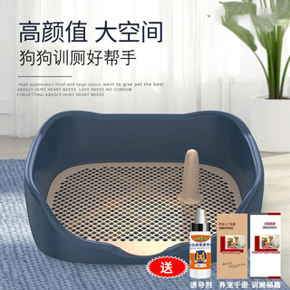 萌嘟星宠 狗厕所冲水宠物狗狗用品小型犬便盆 蓝色大号