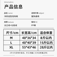 茨格曼 小熊狗窝房子室内猫窝小型犬狗狗窝冬季保暖狗屋室内猫屋狗房子 L号