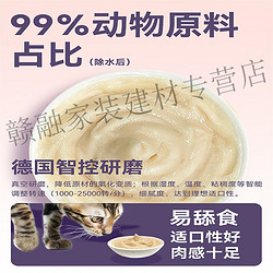 LILANG 力狼 猫条营养补水主食猫条成猫幼猫专用猫咪零食增肥发腮无诱食剂