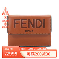 FENDI 芬迪 女士皮革短款钱包钱夹8M0395 AAYZ