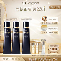 肌肤之钥 明星长管隔离 37ml*2（赠 同款正装37ml+精华水30ml*2+钻光日乳12ml）