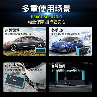 HKNL铁球电能新能源电动汽车充电宝充电器特斯拉充电桩比亚迪长途设备 天蓝色