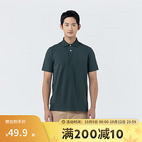 DECATHLON 迪卡侬 运动透气含棉男士短袖T恤POLO INESIS 500系列4266893黛绿色L