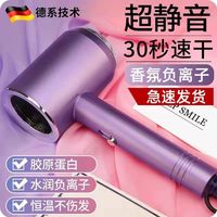 电吹风机吹头发家用负离子护发大功率宿舍发廊吹风筒