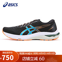 ASICS 亚瑟士 男鞋跑步鞋GT-2000 11时尚透气稳定支撑缓震跑鞋1011B441