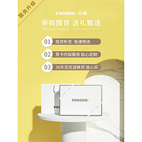 eoodoo 婴儿礼盒新生儿衣服套装大全出生宝宝满月见面礼物宝宝用品 66