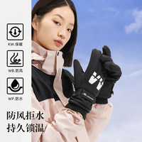 VVC保暖手套男女冬季防风防水骑行手套滑雪防滑触屏加绒加厚骑车