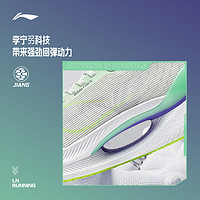 LI-NING 李宁 绝影2 ESSENTIAL跑步鞋男女冬透气跑鞋减震运动鞋