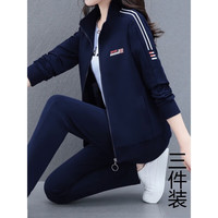 帝黛(DIDAI)品牌卫衣女春秋季运动套装t恤休闲裤女士外套潮洋气中年女装 宝蓝 三件套 XL(115-130)斤