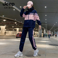 吉普(JEEP)运动服休闲套装女春秋季2023宽松卫衣连帽外套跳舞团体队服两件套 蓝粉 L(115-130斤)