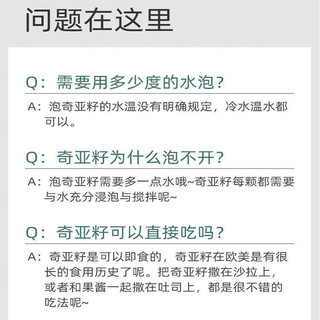 奇亚籽官网帕梅拉脂减晚餐肥兰香子饮料羽衣甘蓝粉代餐