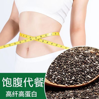 奇亚籽官网帕梅拉脂减晚餐肥兰香子饮料羽衣甘蓝粉代餐