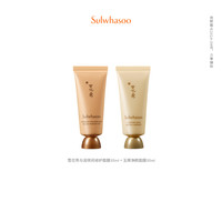 Sulwhasoo 雪花秀 与润夜间修护面膜35ml+玉璨净颜面膜35ml