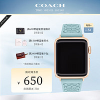 COACH 蔻驰 Apple苹果智能手表 硅胶表带 青绿色-针扣14700039