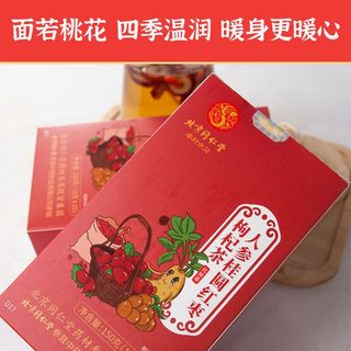 同仁堂 北京同仁堂 人参桂圆红枣枸杞茶 150g
