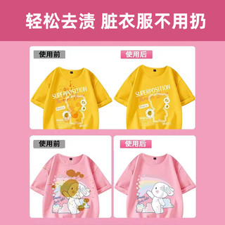 欧德曼 Ordenmann爆炸盐洗衣去污渍强彩漂粉婴幼儿洗白衣服去渍去黄通用漂白剂