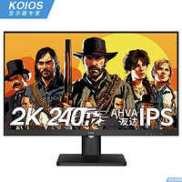 KOIOS 科欧斯 K2723QL 27英寸IPS显示器（2560*1440、240Hz、95%DCI-P3、HDR400）