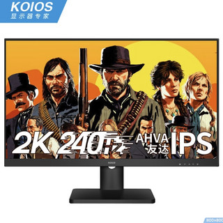 KOIOS 科欧斯 K2723QL 27英寸IPS显示器（2560*1440、240Hz、95%DCI-P3、HDR400）