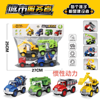 达闻西 惯性工程车玩具套装  工程车-4件套