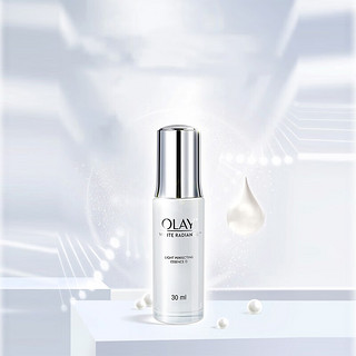 OLAY 玉兰油 亮洁皙颜祛斑精华液 30ml