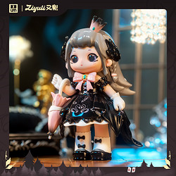 BETTER TOYS ziyuli又梨暗黑黑暗童话盲盒