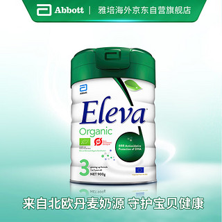 Abbott 雅培 Eleva 菁挚 有机系列 幼儿奶粉 港版 3段 900g