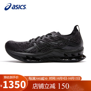 ASICS 亚瑟士 跑步鞋男鞋GEL-KINSEI BLAST 时尚透气稳定缓冲运动鞋1011B203