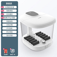 Frestec 新飞 泡脚桶泡小腿足浴盆 银离子抗菌红光暖足智能旗舰款