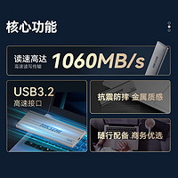 海康威视 移动硬盘 usb3.2接口 1060MB/s高速 1T