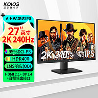 KOIOS K2723QL 27英寸2K 240Hz IPS HDR 1MS 窄边框电竞小金刚显示器 黑色