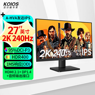 KOIOS K2723QL 27英寸2K 240Hz IPS HDR 1MS 窄边框电竞小金刚显示器 黑色