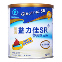 雅培 益力佳sr 营养配方粉 香草口味