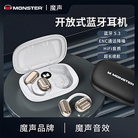 MONSTER 魔声 新款旗舰款挂耳式蓝牙耳机通话降噪运动健身无线游戏