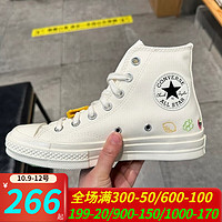 CONVERSE 匡威 官方 1970s 男女同款高帮运动休闲帆布鞋 171565C 171566C/蓝色 39/6 37.5/5 171565C/苔藓绿